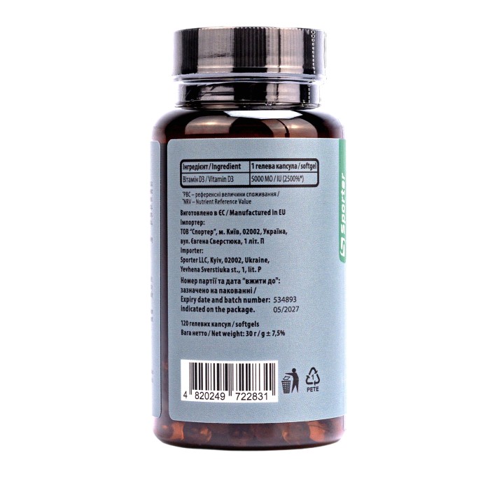 Sporter Vitamin D3 5000 MО - 120 гелевих капсул