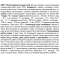 Amix BCAA Micro Instant Juice