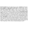 Amix Creatine monohydrate