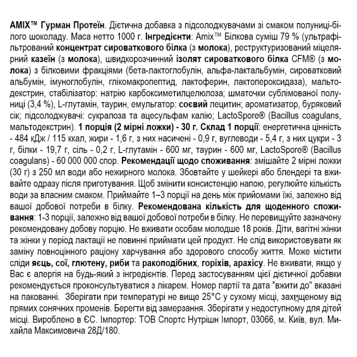 Amix Gourmet Protein