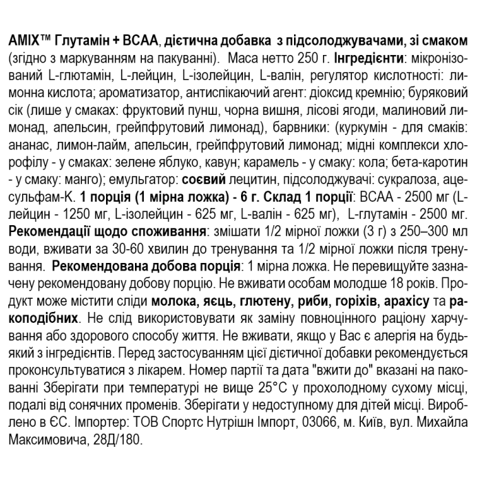 Amix L-Glutamine + BCAA