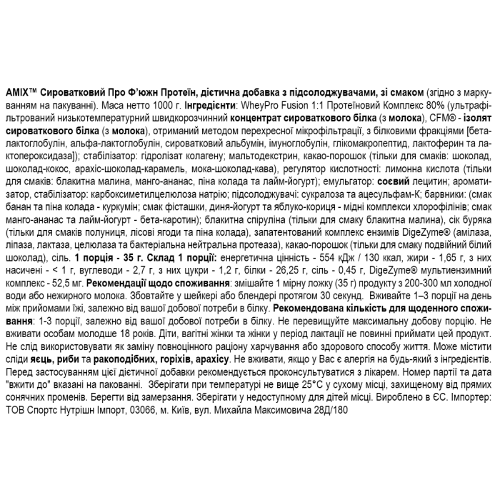 Amix Whey-Pro FUSION