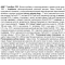 Amix GlycoDex Pro - 1500 г лесные ягоды