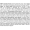Amix GlycoDex Pure - 1000 г натуральний смак