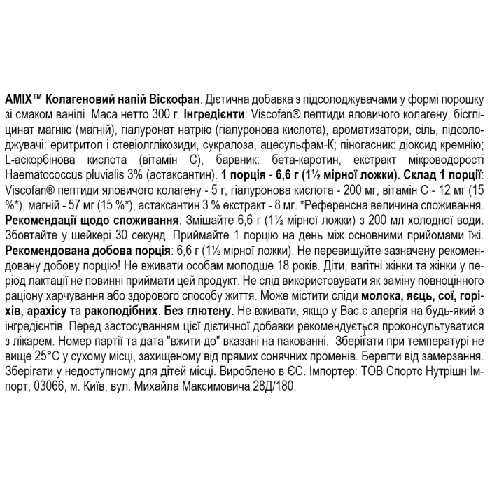 Amix Collagen Viscofan Drink