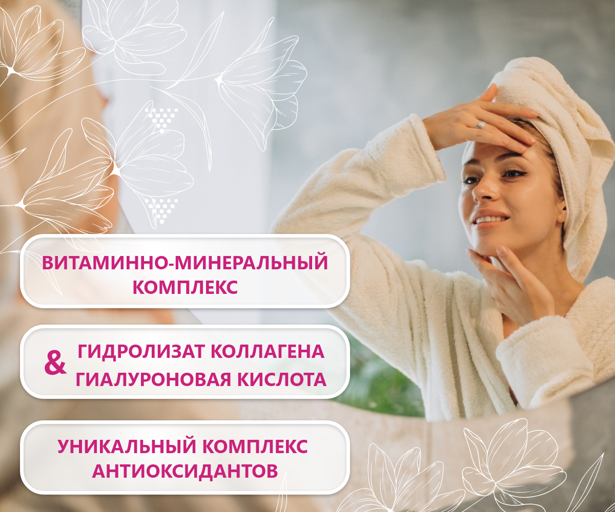 Hair Skin&Nails-500 мл-orange