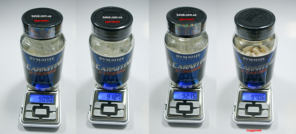 Как отличить оригинал от подделки Dymatize Xtreme L-Carnitine