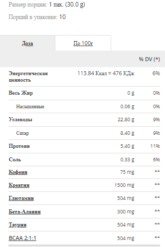 Energy Drink 30 g x 10 - апельсин