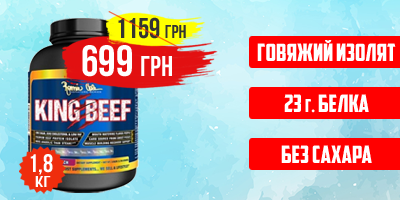 Спортивное питание - магазин спортивного питания для фитнеса belok.ua ...