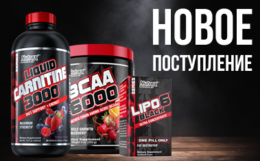 Спортивное питание ≡ Магазин спортивного питания с доставкой по Киеву и ...