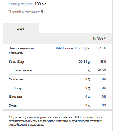 100% Organic Coconut Oil