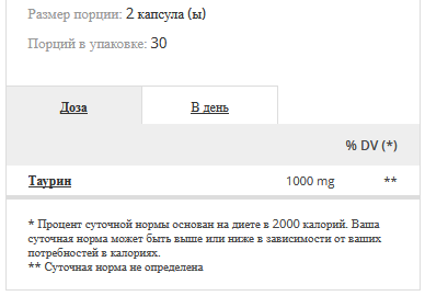 Taurine 1000 mg