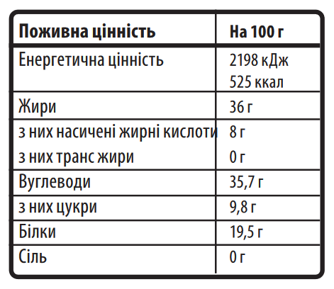 Арахісова паста Sporter - 600 г - класична з фініком