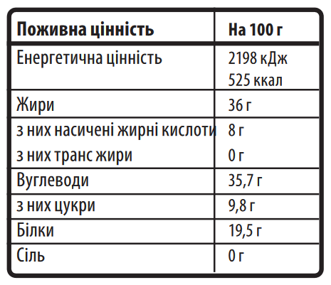 Арахісова паста Sporter - 600 г - кранч