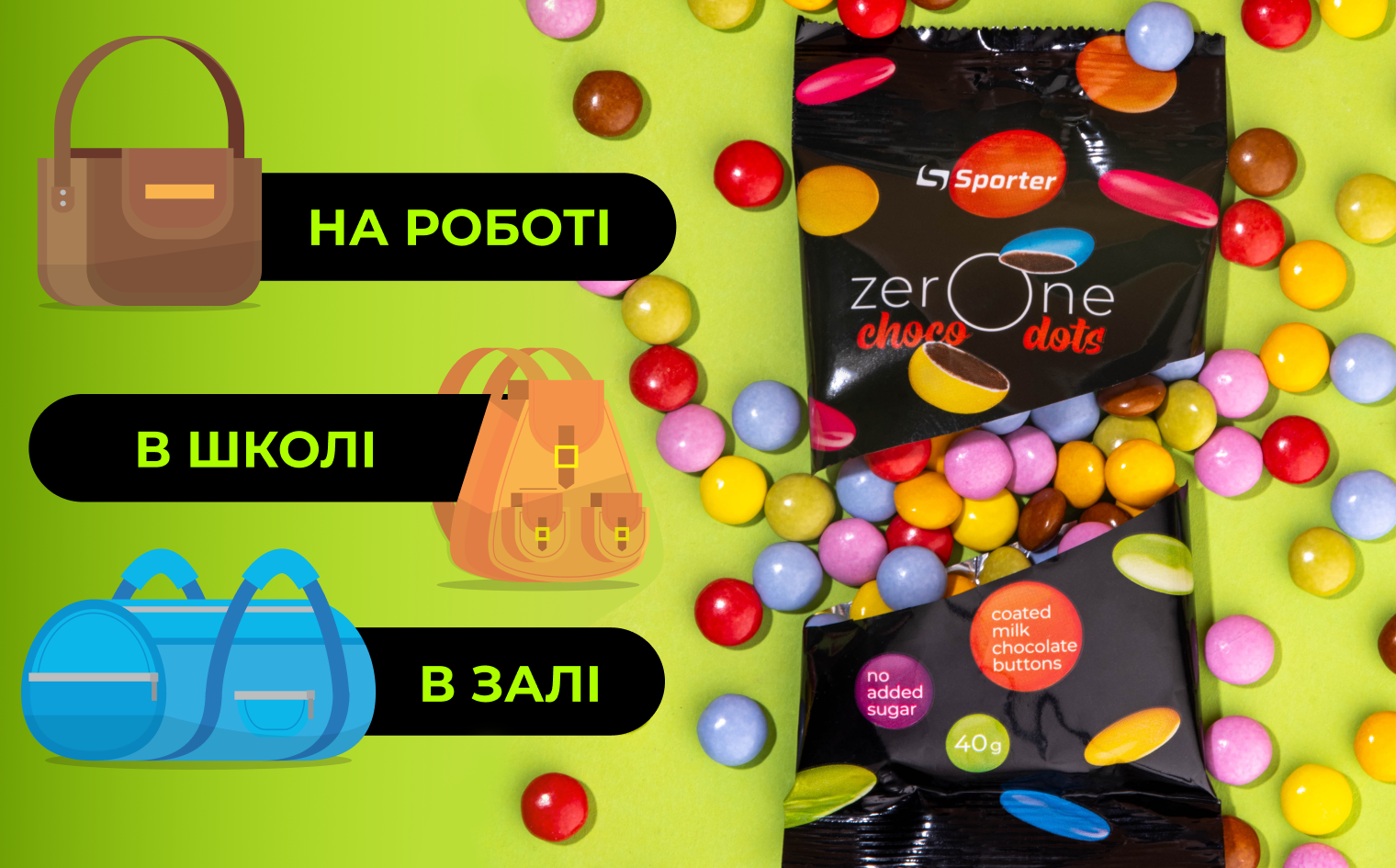 Драже &quot;Zero One Choco Dots&quot; - 40 г - молочний шоколад 1/12