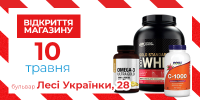 уценка