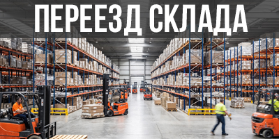 магазин