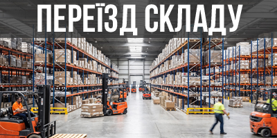 магазин