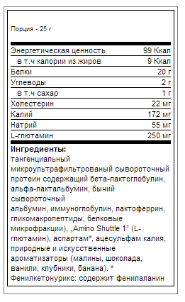 100% Whey Isolate 4000 г - шоколад