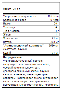 Pro Mix 7000 g Ваніль