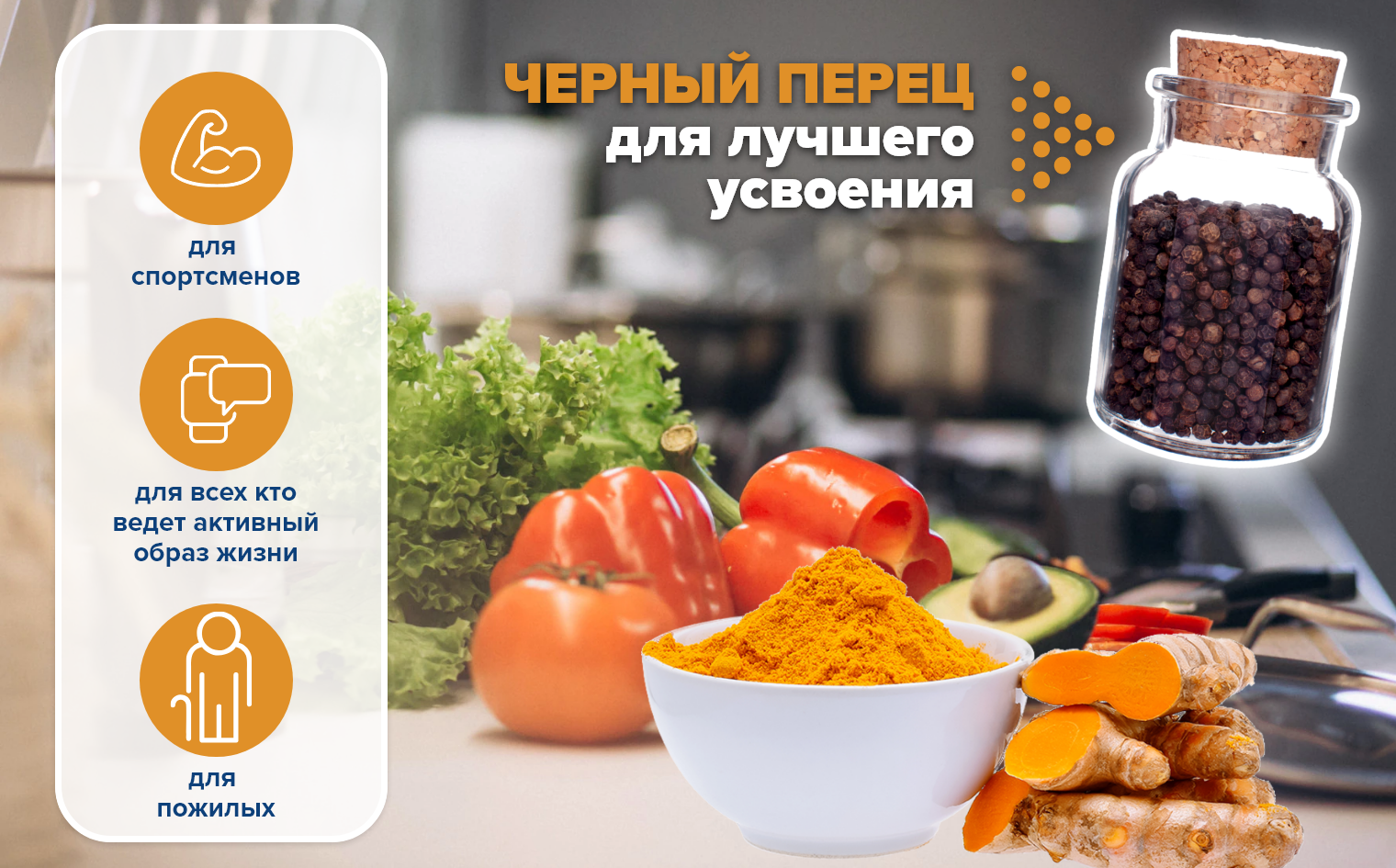 Organic Turmeric 600mg - 90 капс